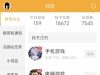 赚金币方法【4种方法】