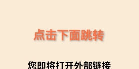 APP资源下载