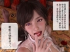 【[3D人妻] 女儿吸爸爸大屌 “坠入深渊的性奴母女1~2+玫瑰的沉沦1~4”】【545P/286M】