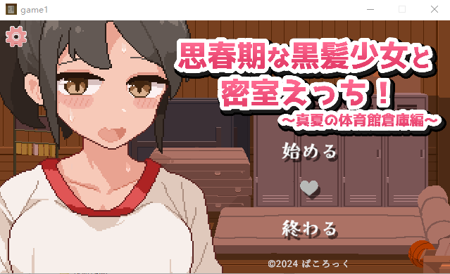 QQ20240913163317.png
