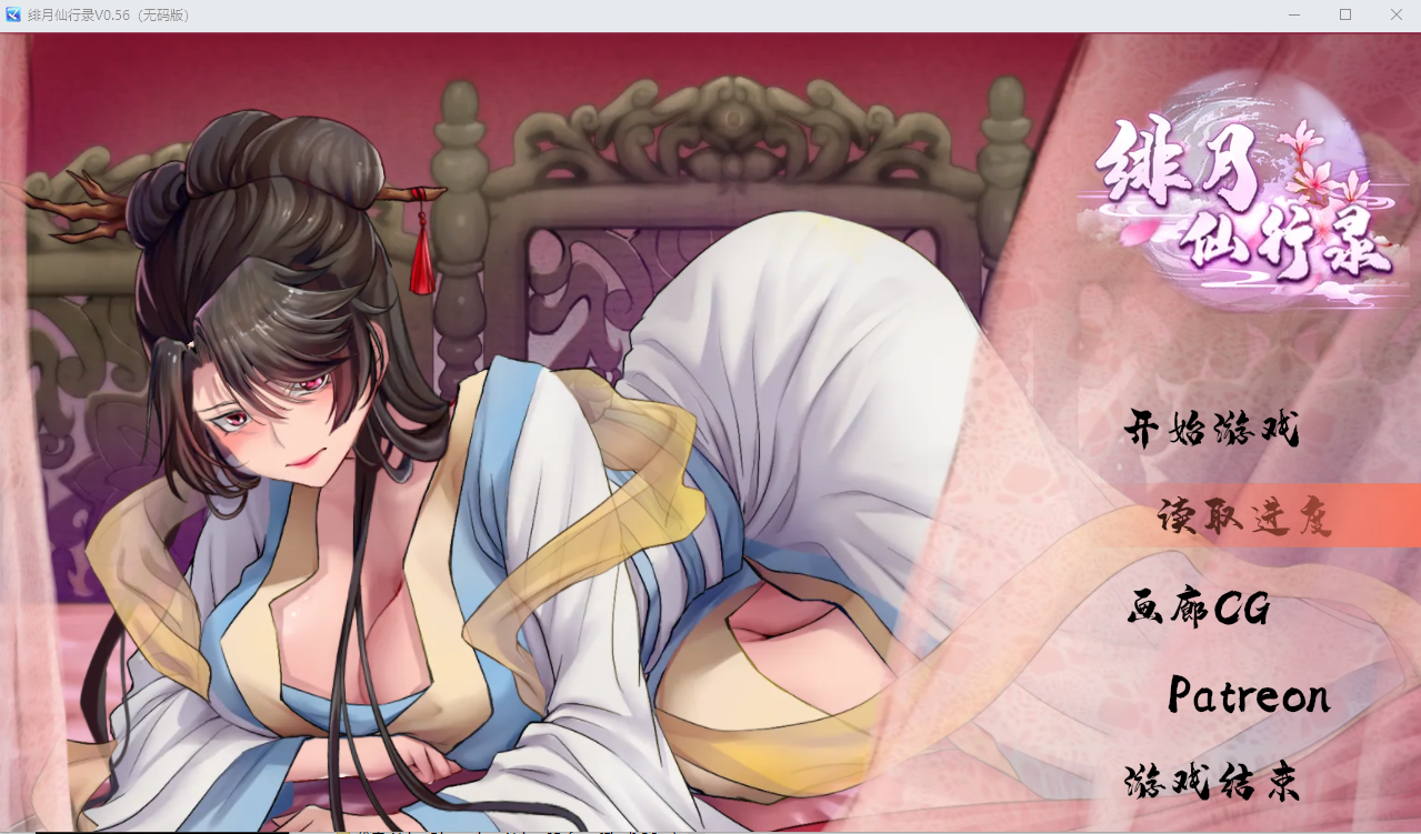 QQ20240919200257.png