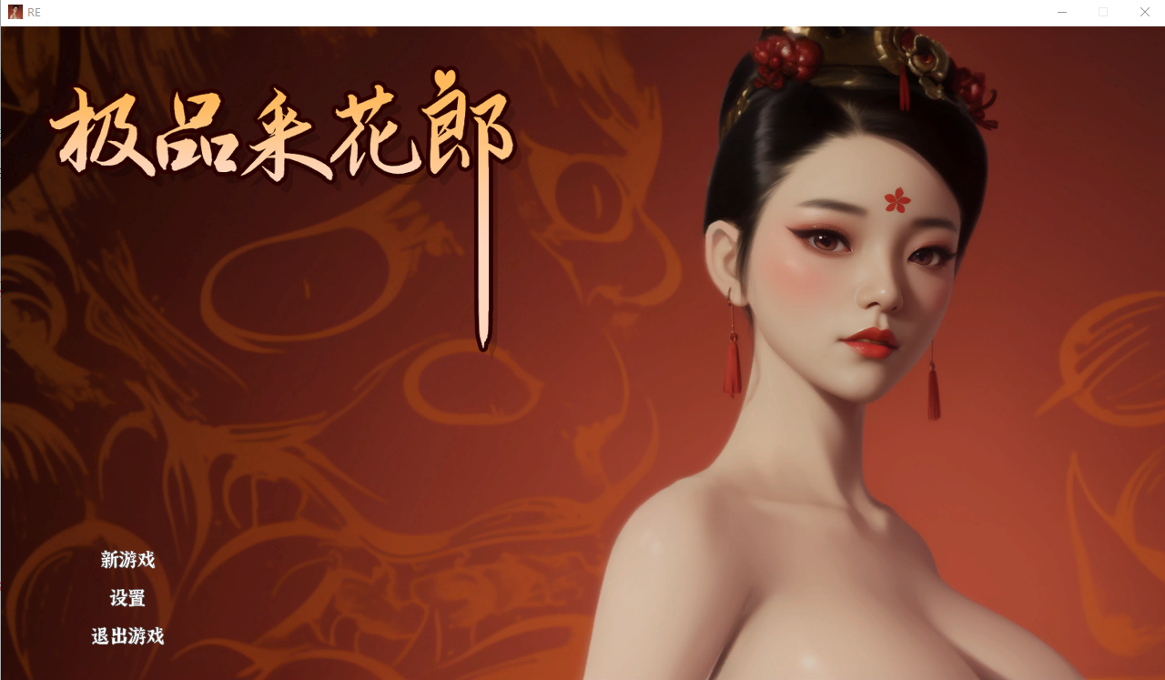 QQ20240922001447.png