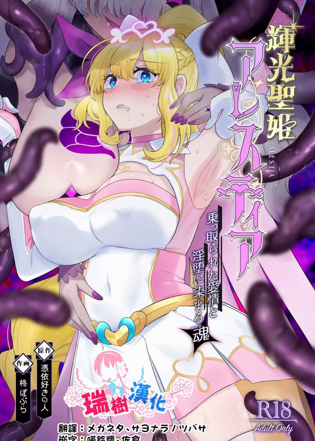 Screenshot_2024_0928_152838.png