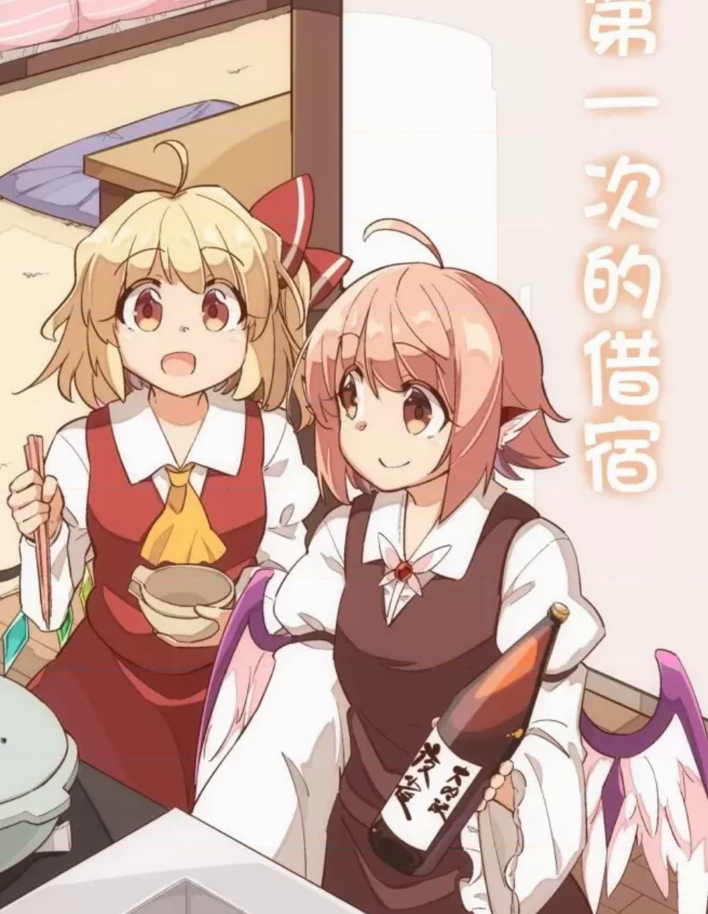 Screenshot_2024_1005_105702.png