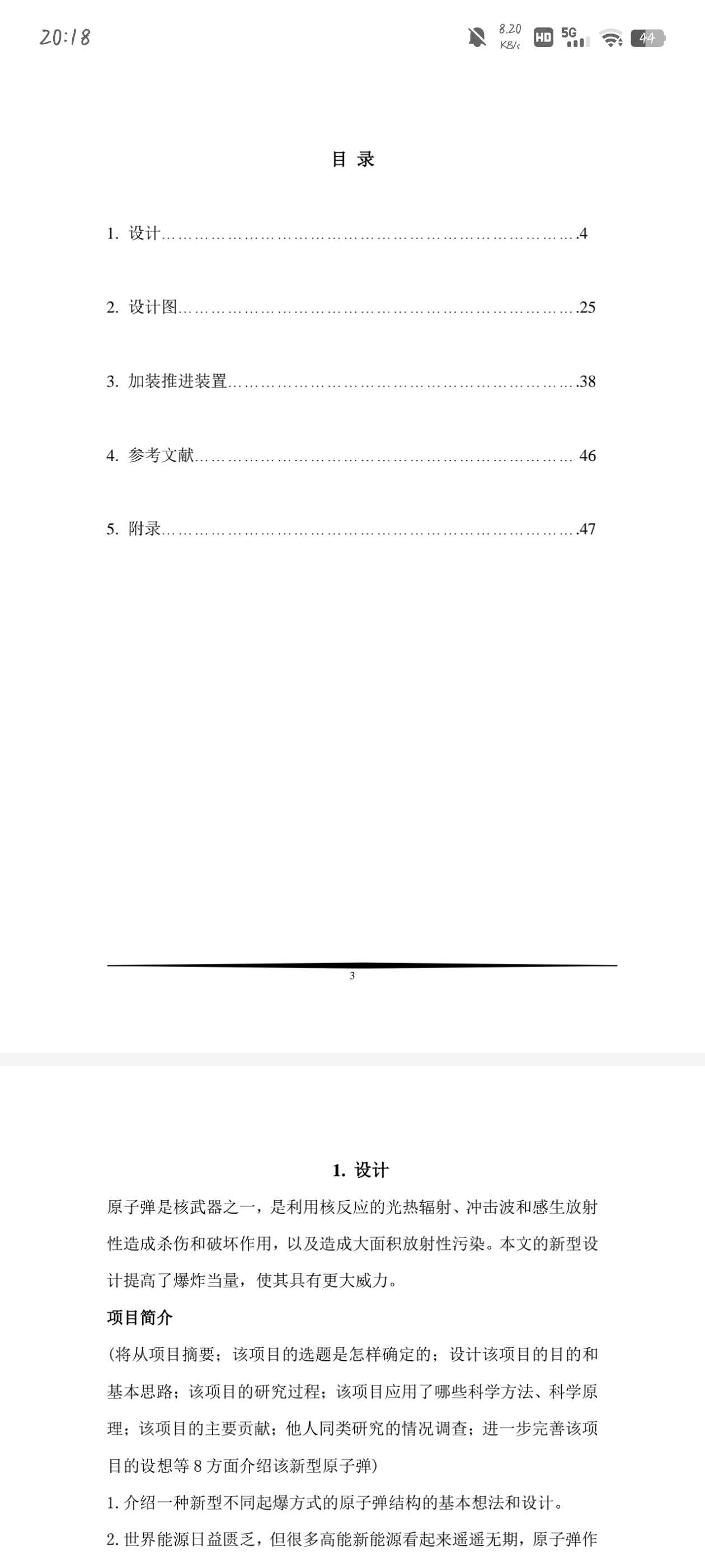 Screenshot_20241006_201854.jpg