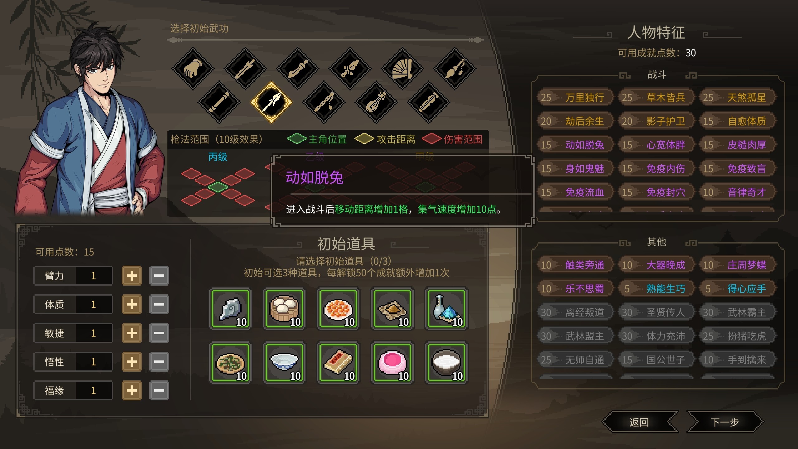 game0.jpg