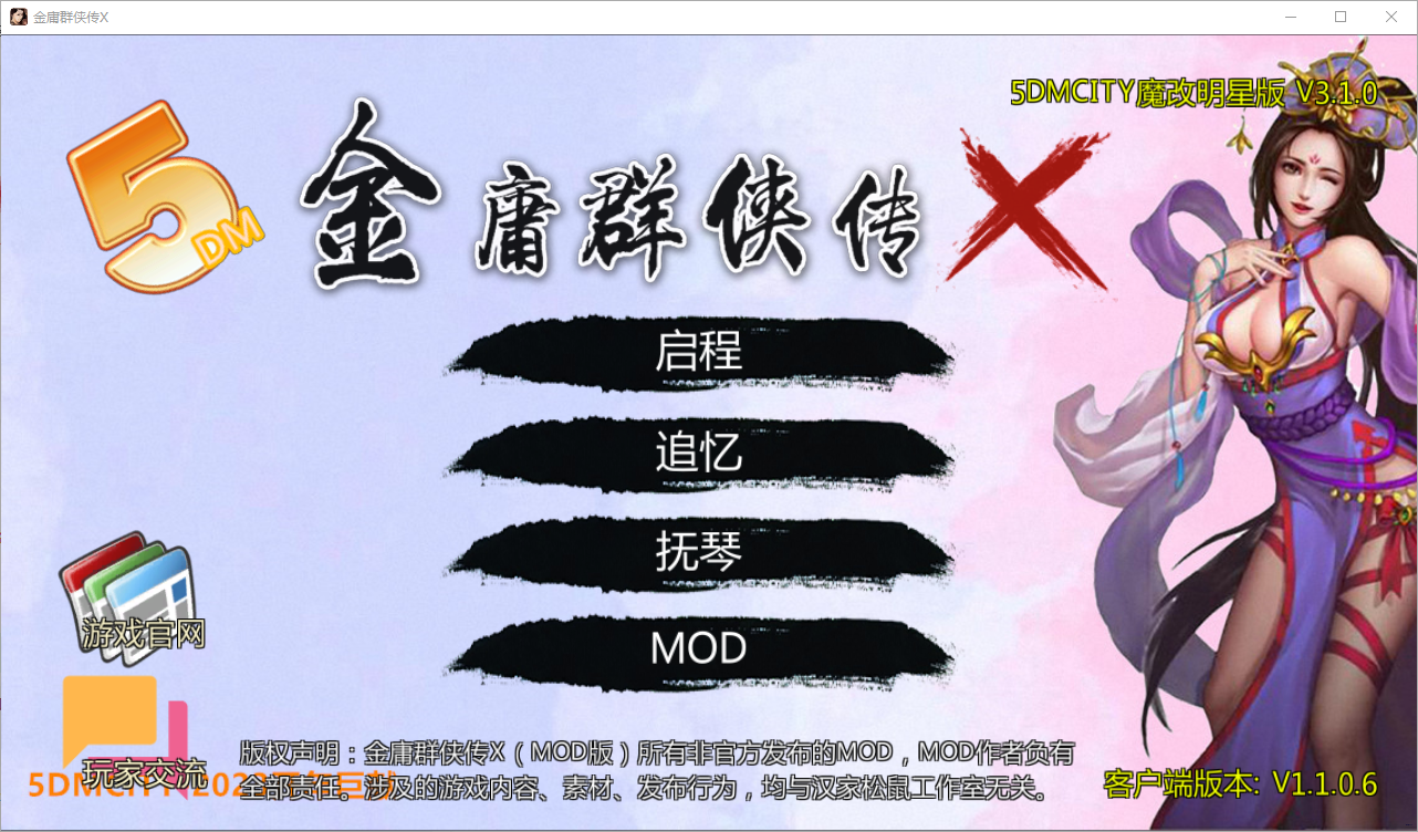 QQ20241226-231133.png