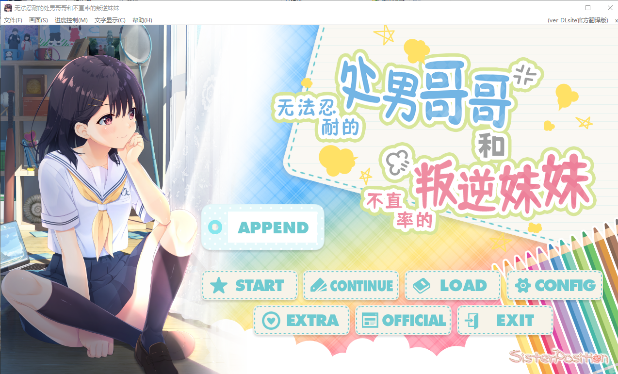QQ20230908153049.png