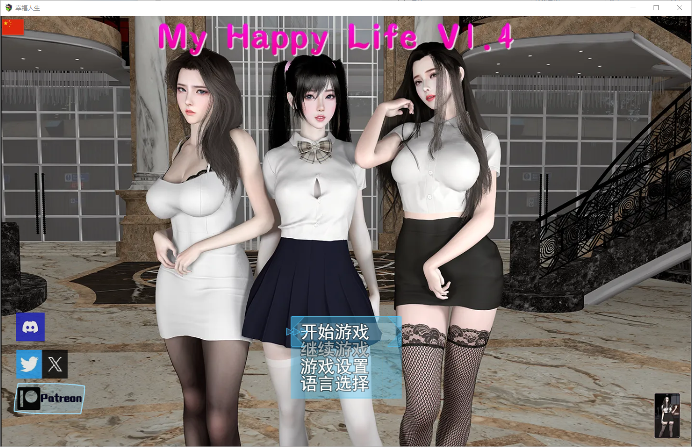 QQ20250122-155246.png