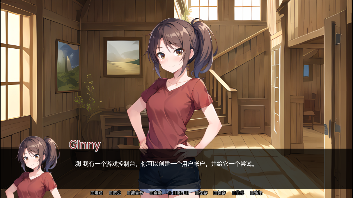 QQ20230722103405.png