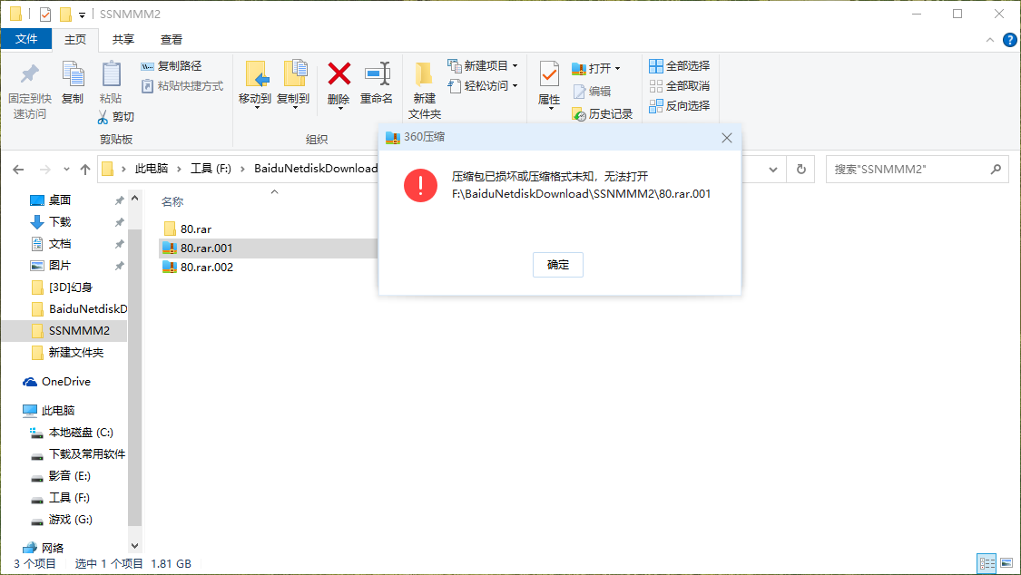 186d90fa-20f3-480f-a8b8-fccf05cd0c07.png