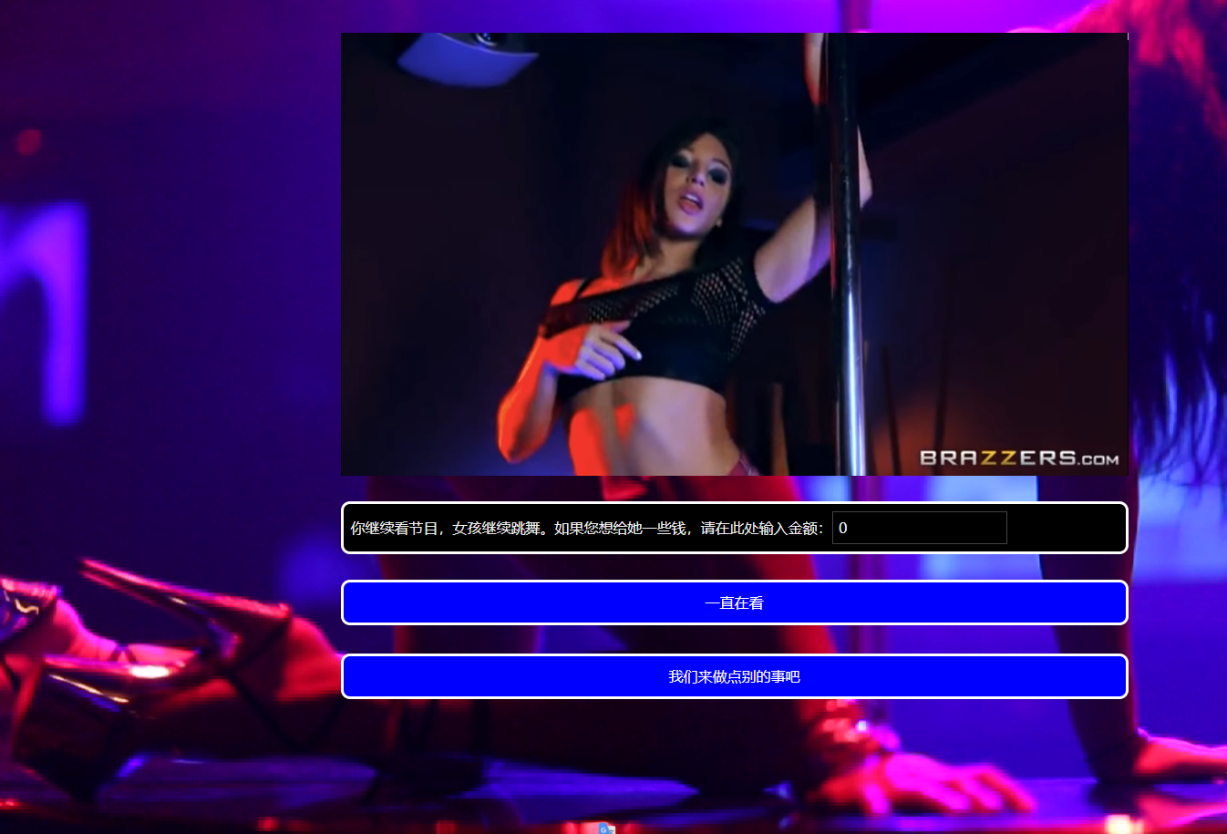 QQ20230819212153.png