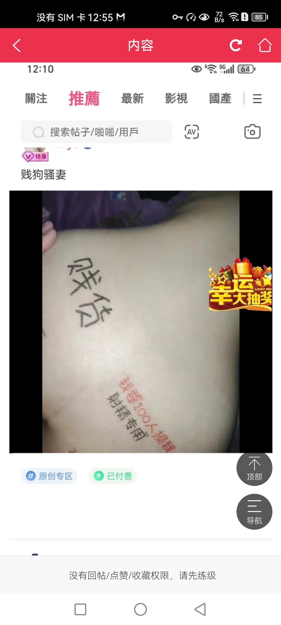 Screenshot_20250221_125502_vip.laowang.jpg