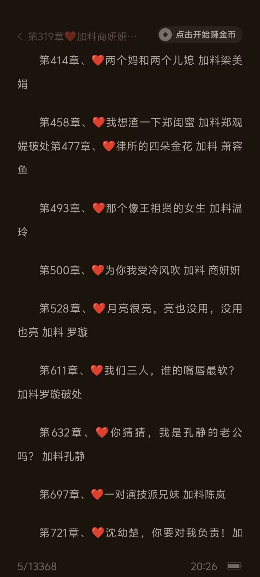 C68387BB32BCC6EF3E23300F0FC6C6FF.jpg