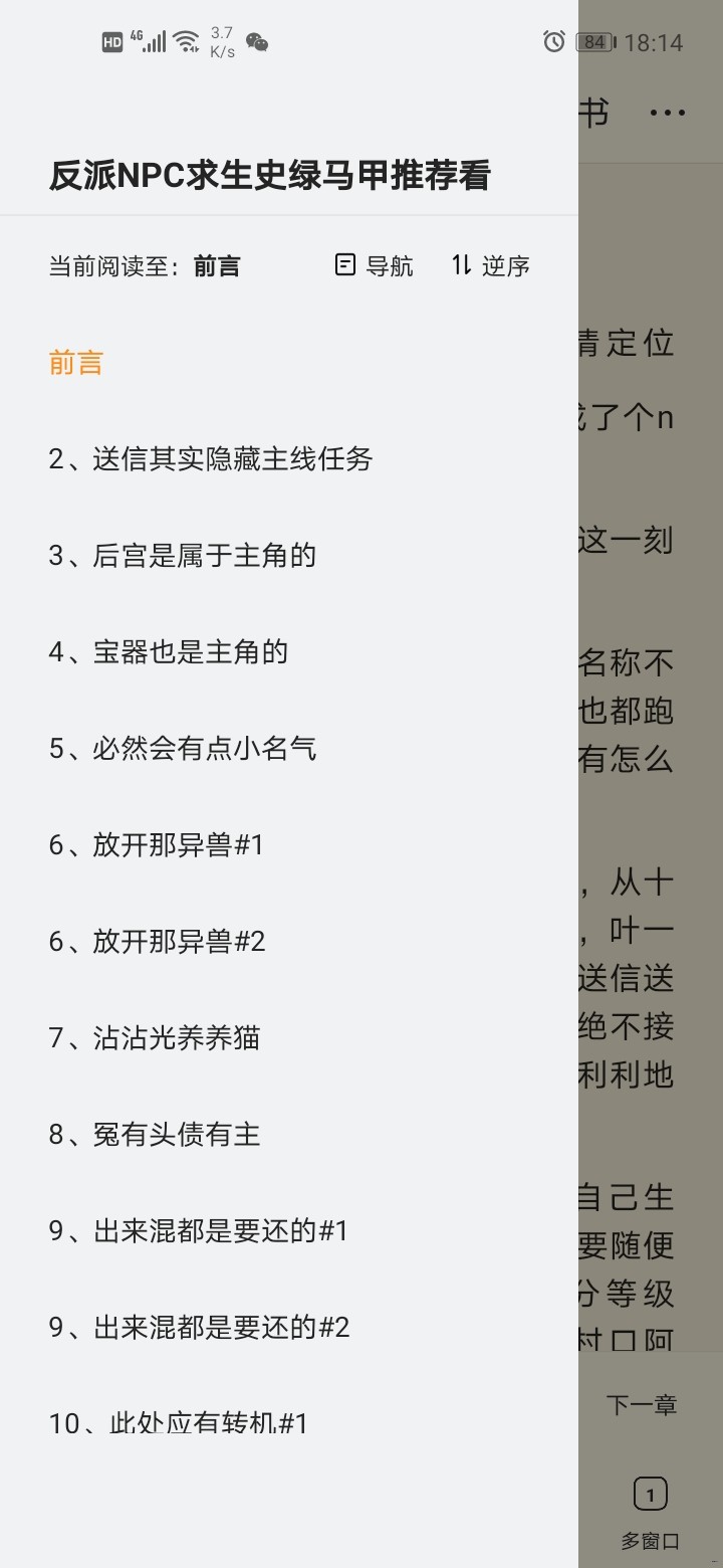 Screenshot_20250310_181456_com.tencent.mtt.jpg