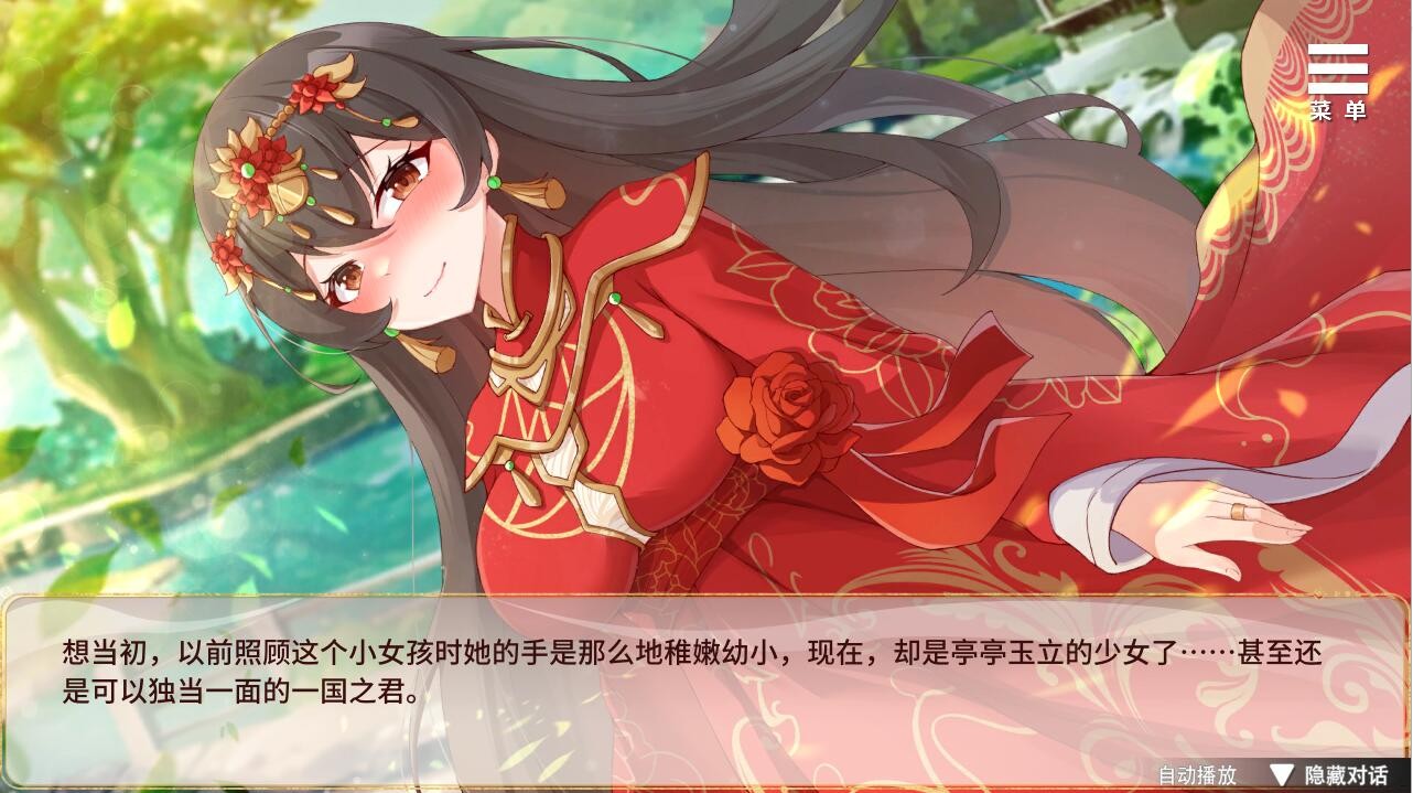 QQ20240515204843.jpeg
