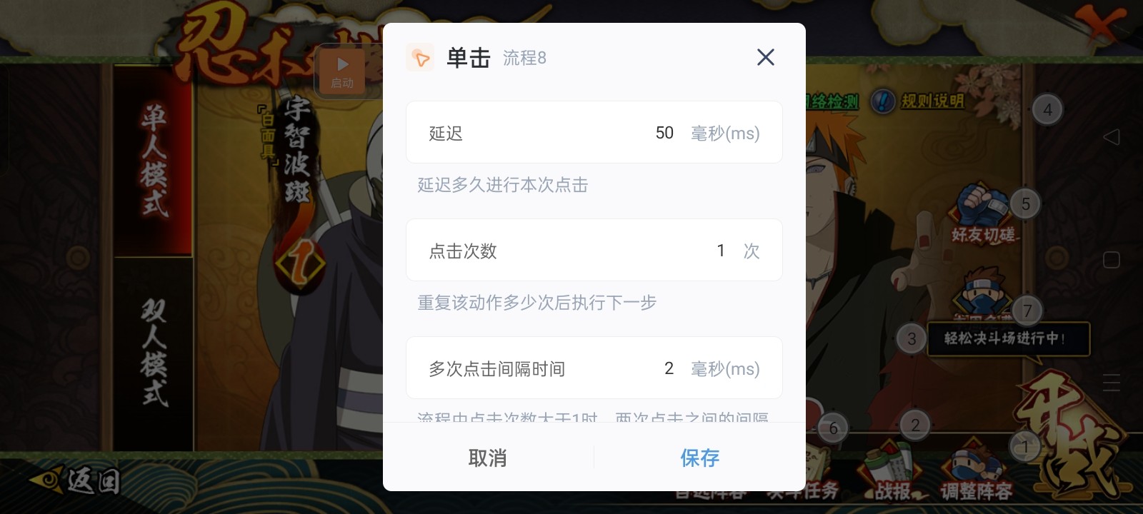 Screenshot_2025-03-23-22-43-26-18_206e1ea7834993469e35c0f3ab02f4e6.jpg
