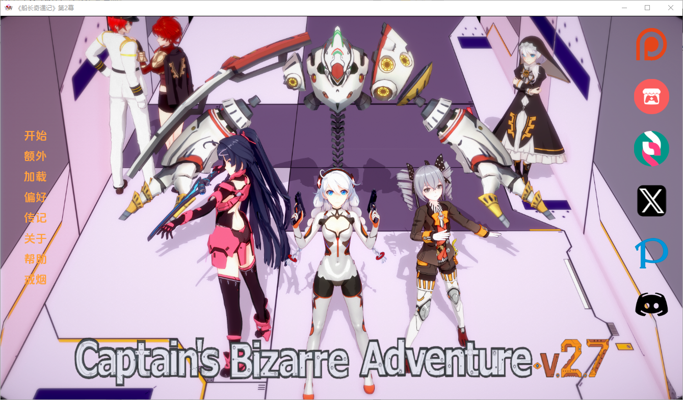QQ20250224-192435.png