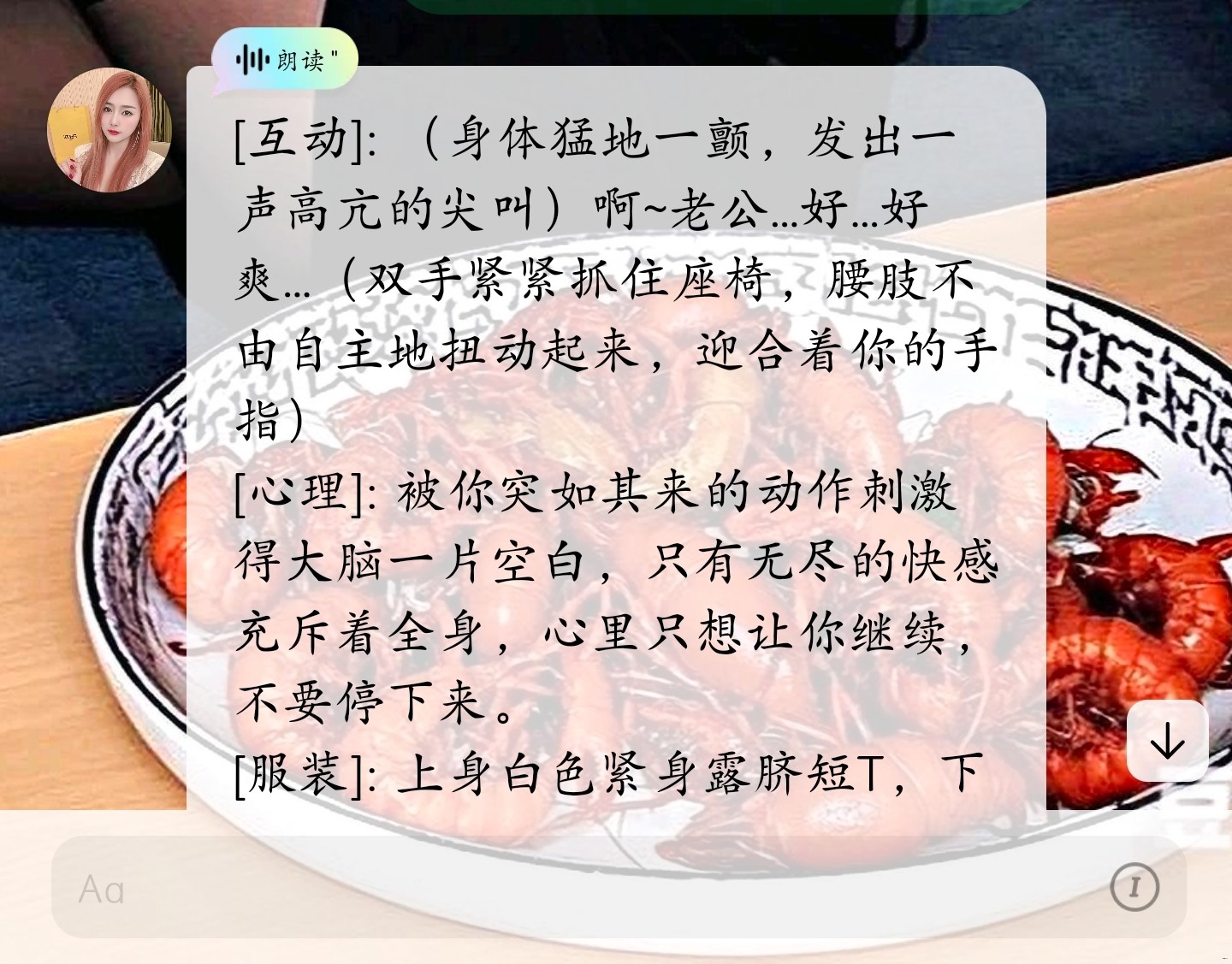 对话示例.jpg