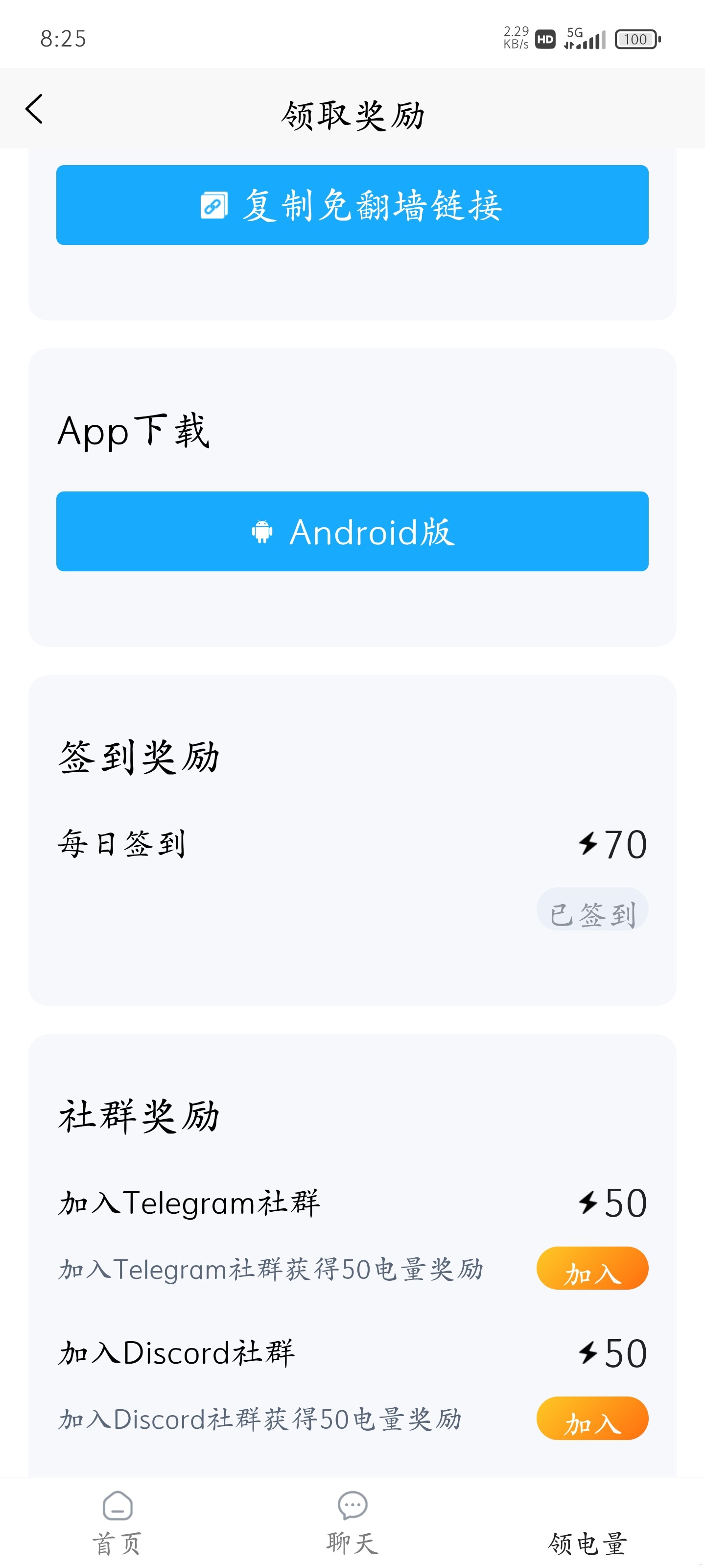 Screenshot_2025-03-18-20-25-55-246_com.example.cu.jpg