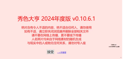 18d825cdbf1356f4fc67bbc350084d39526fe590.md.png