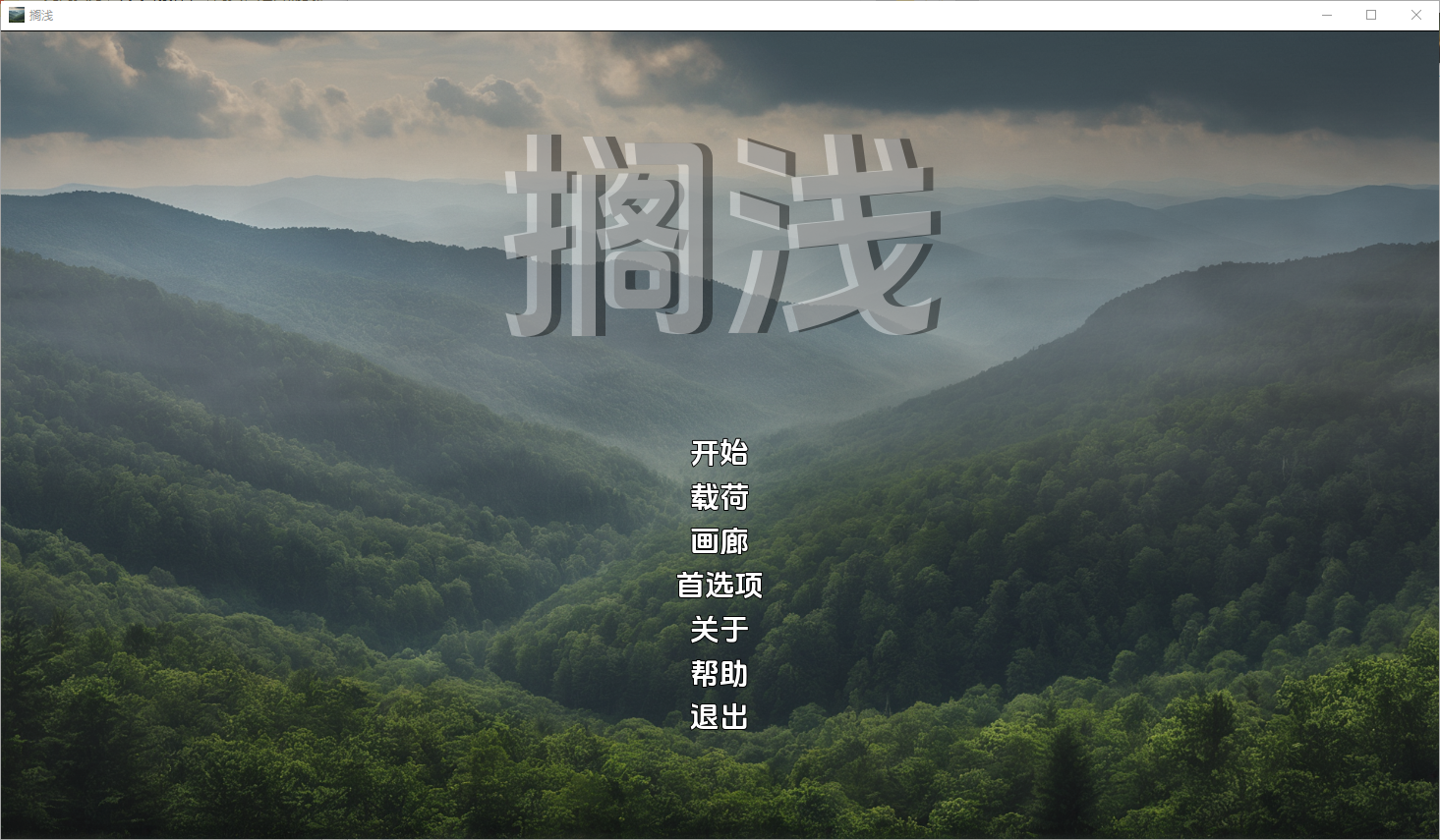 QQ20250317-190249.png