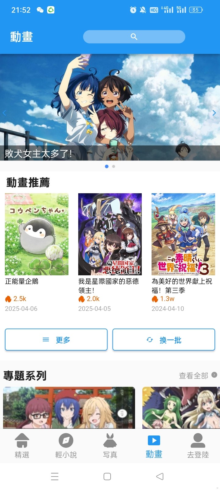 Screenshot_2025-05-11-21-52-56-74_577bd683dc711a2dd1ad5f9df08c1c07.jpg