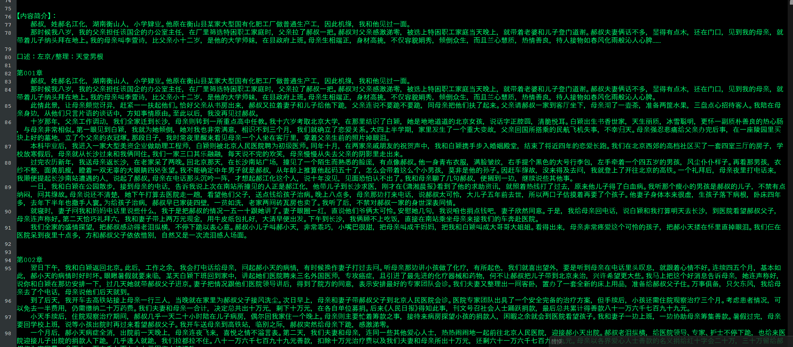 8888888888888836.png