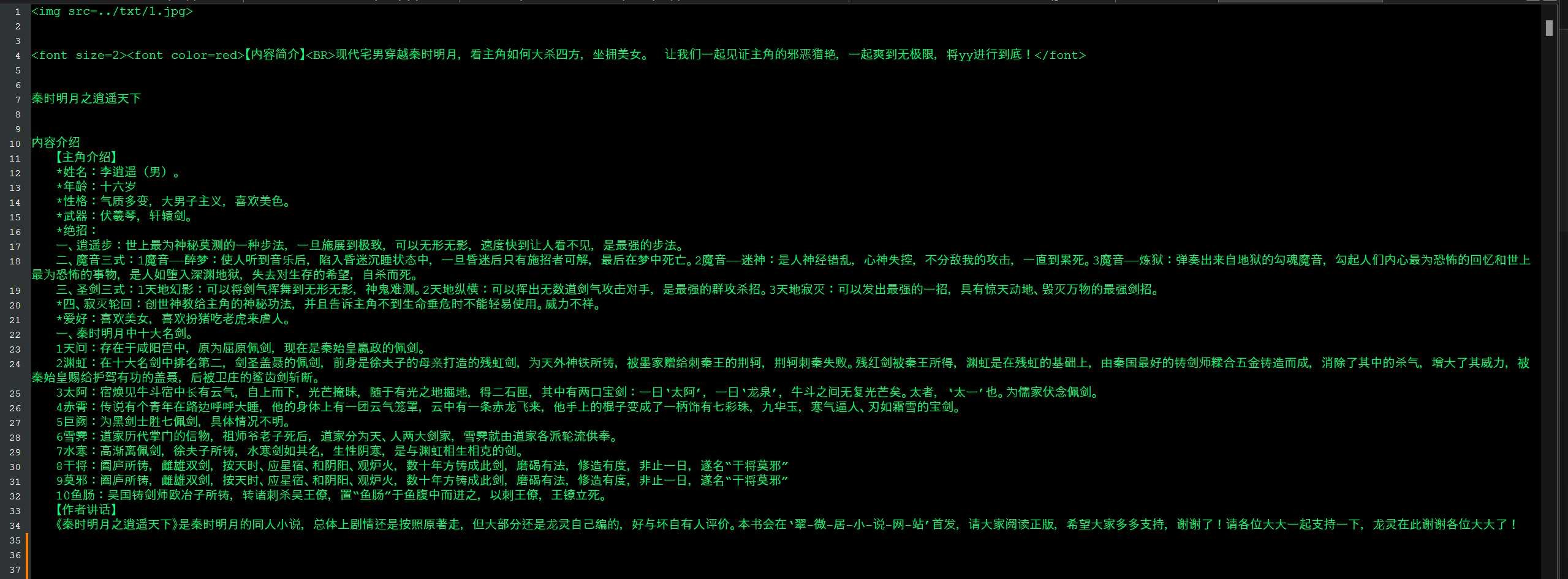 1100513.png