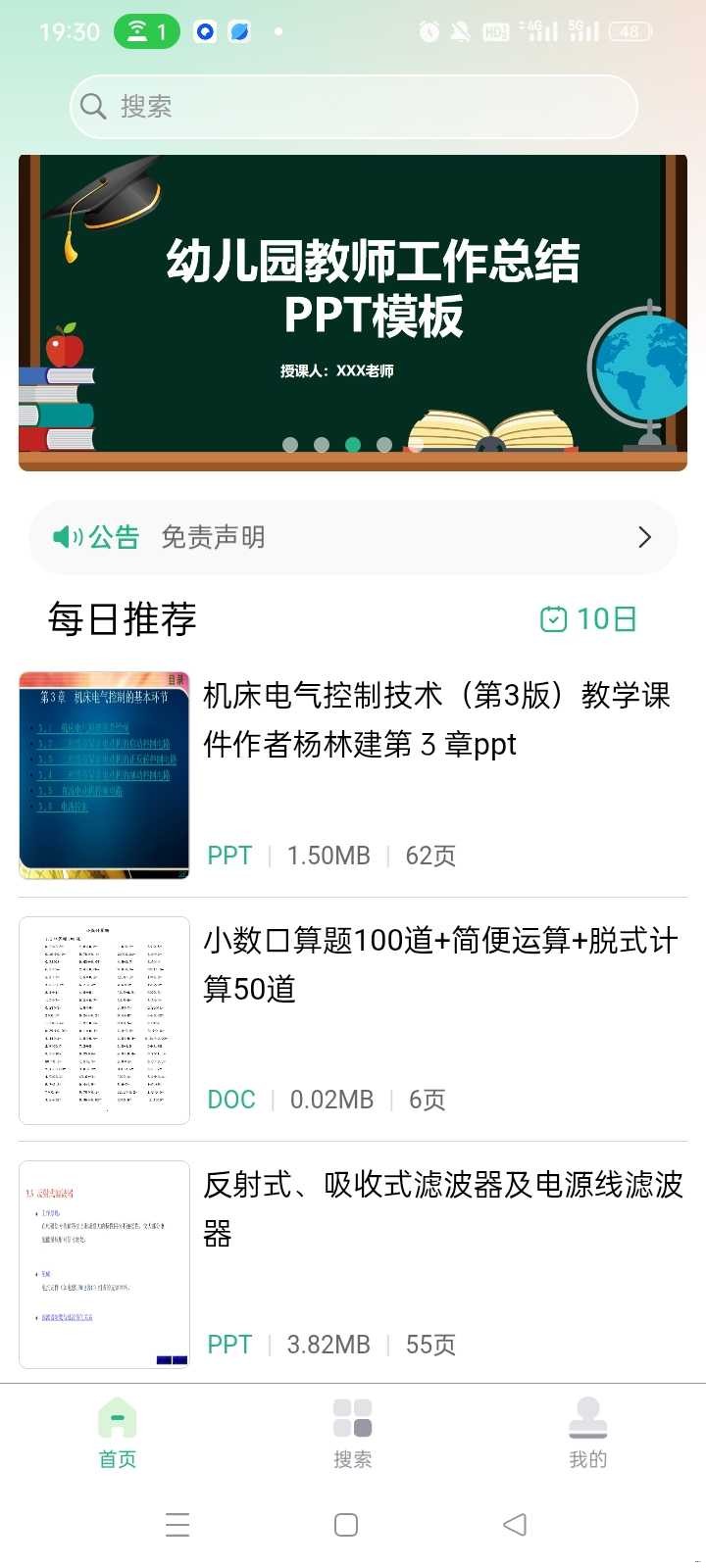 Screenshot_2025-06-10-19-30-40-32_878485b732624c0005f2971caab4c042.jpg
