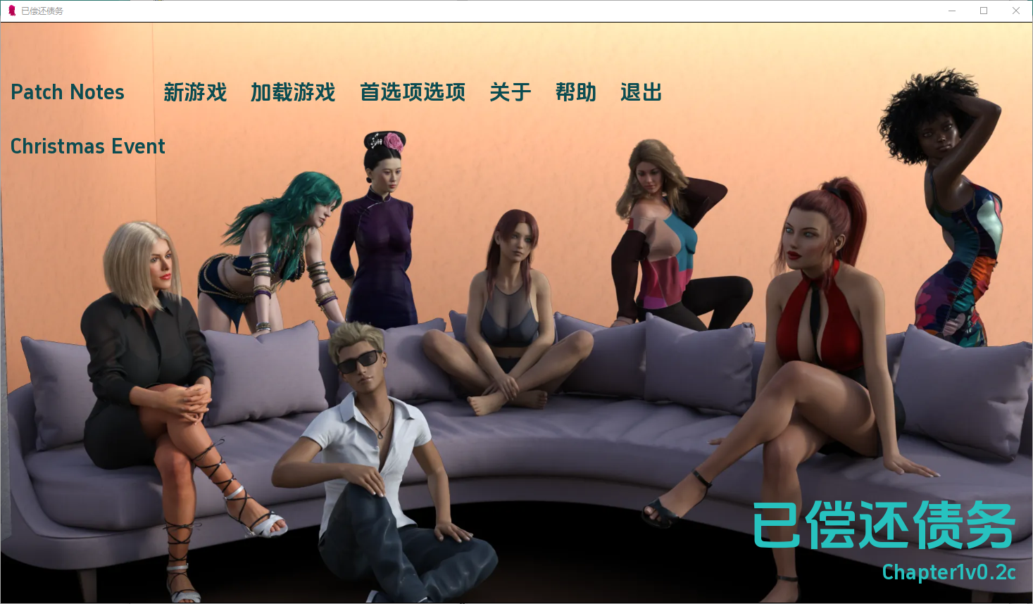 QQ20241231-201143.png
