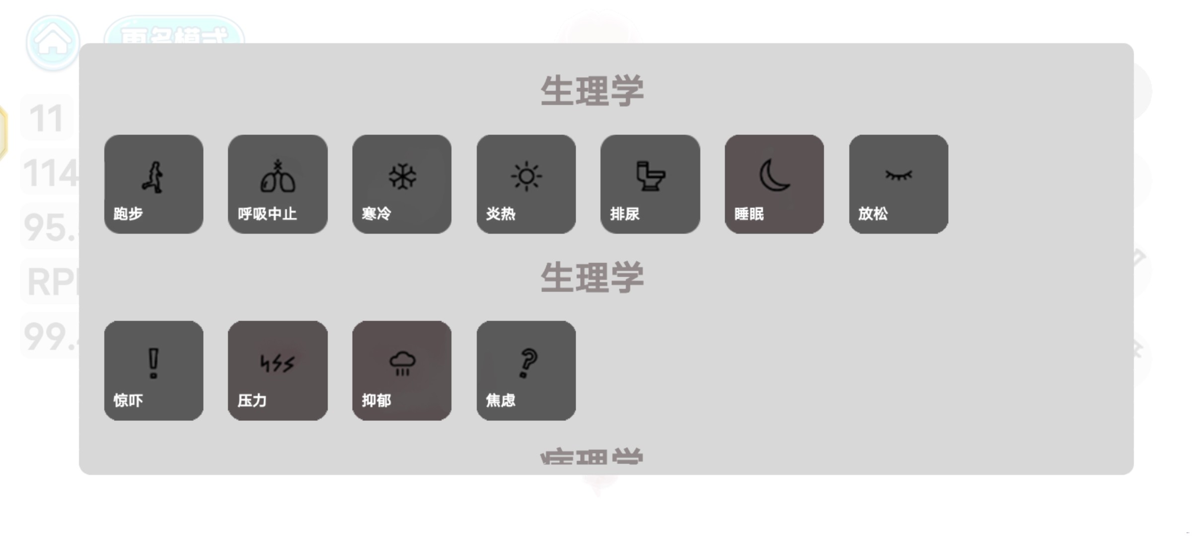 Screenshot_20250813_231220_com.rtxbmnq.vivo.jpg