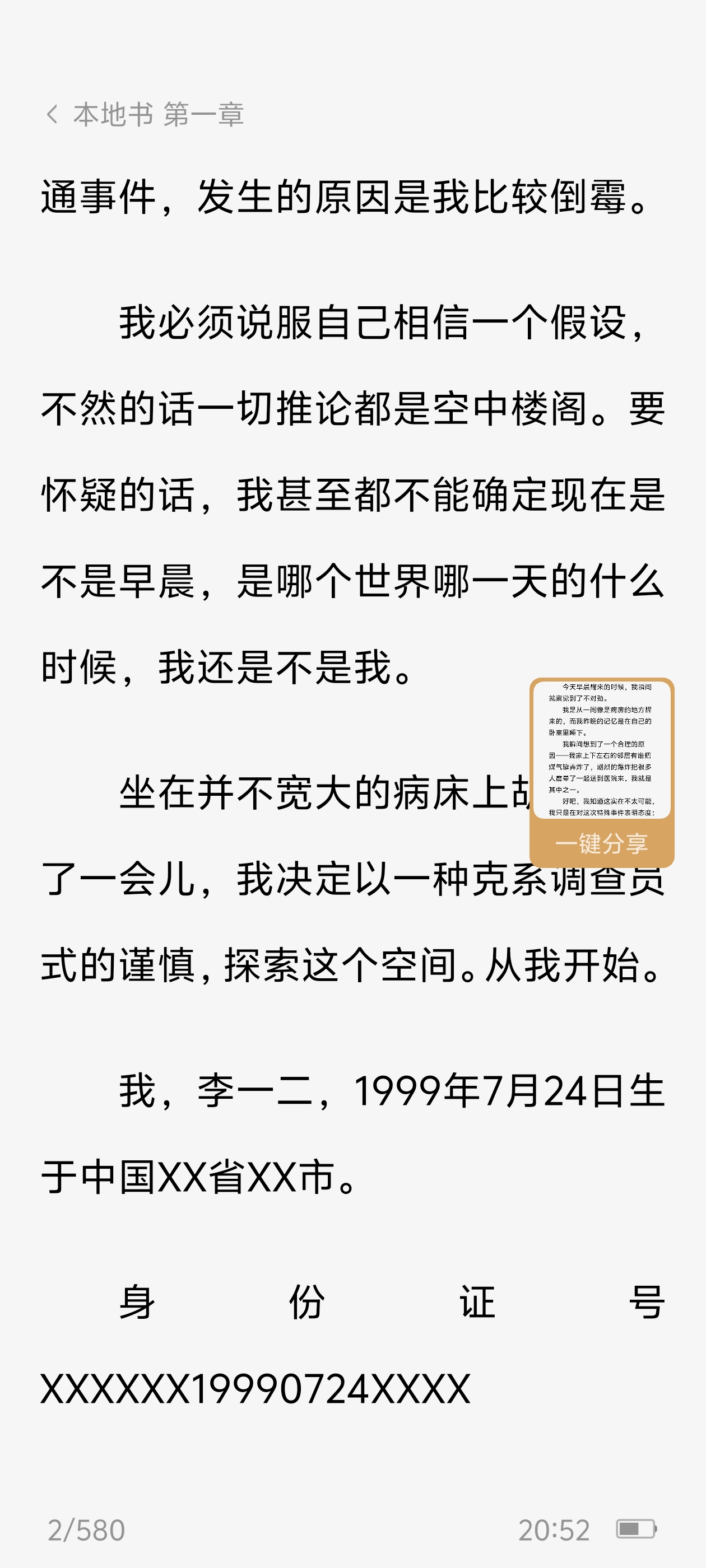 Screenshot_20251002_205234.jpg