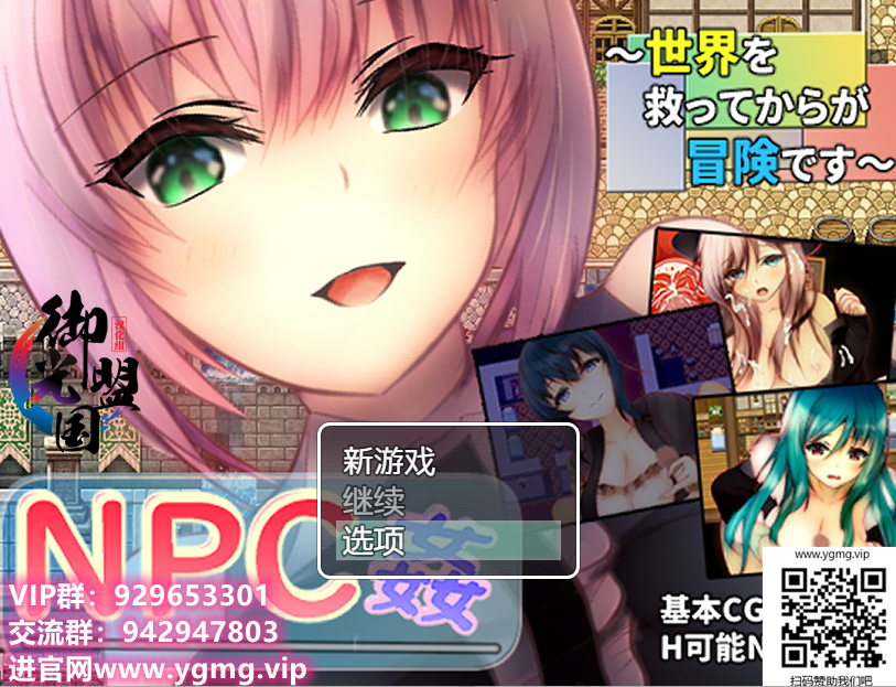 QQ20230606131938.png