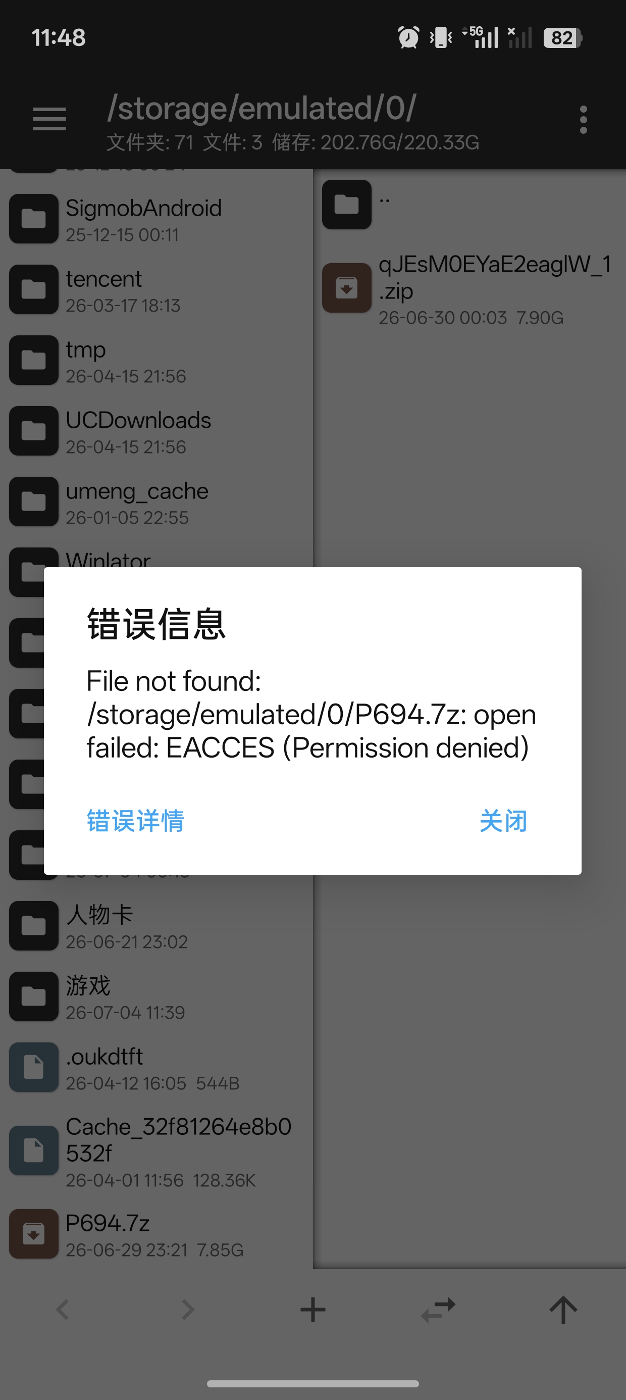 Screenshot_2026-07-04-11-48-40-12_9e8df3d0c7c1f50248b6ee043a653d26.jpg